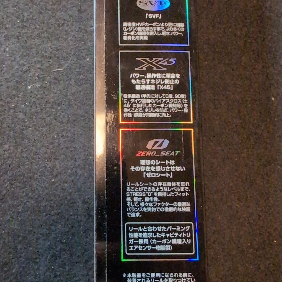 【ダイワ】新品未使用　極鋭カワハギRed Tune AGS N-MC 船竿