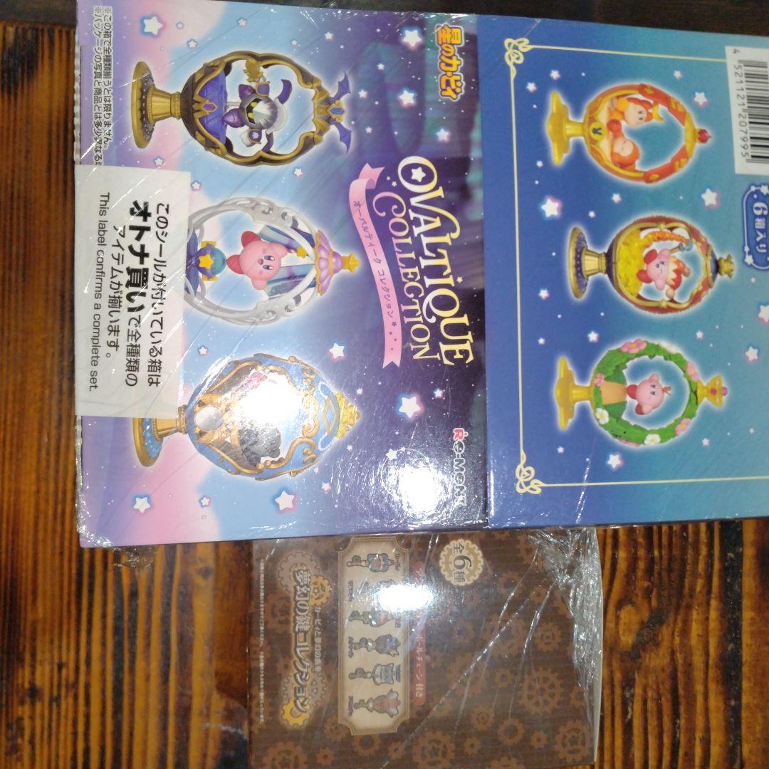 夢幻の鍵コレクション 全6種 未開封&オーバルティーク　コレクションの2点セット