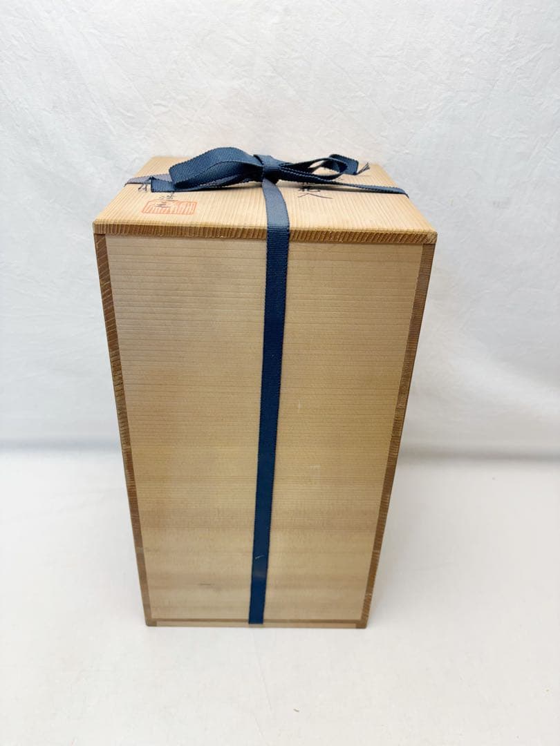 ほぼ未使用 華道具 平安 竹美斉 造 淡々好 三友籠竹花入 竹おとし付 刻印共箱