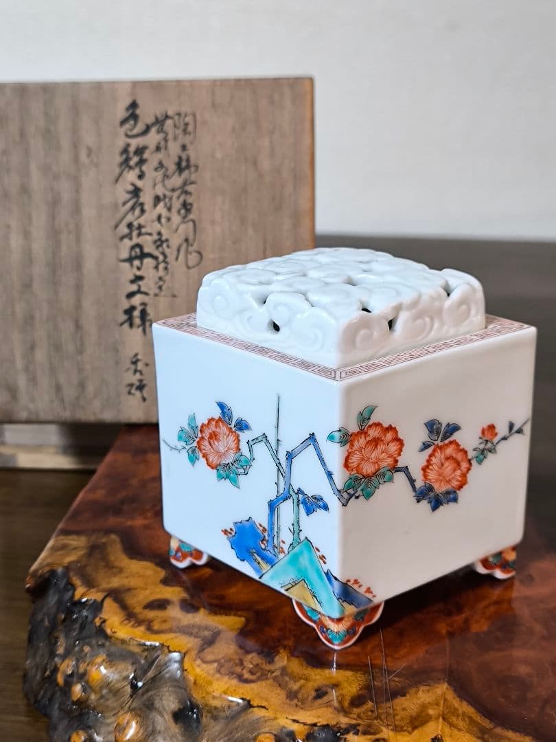 十二代　酒井田柿右衛門　牡丹紋様香炉　菱形香炉　共箱