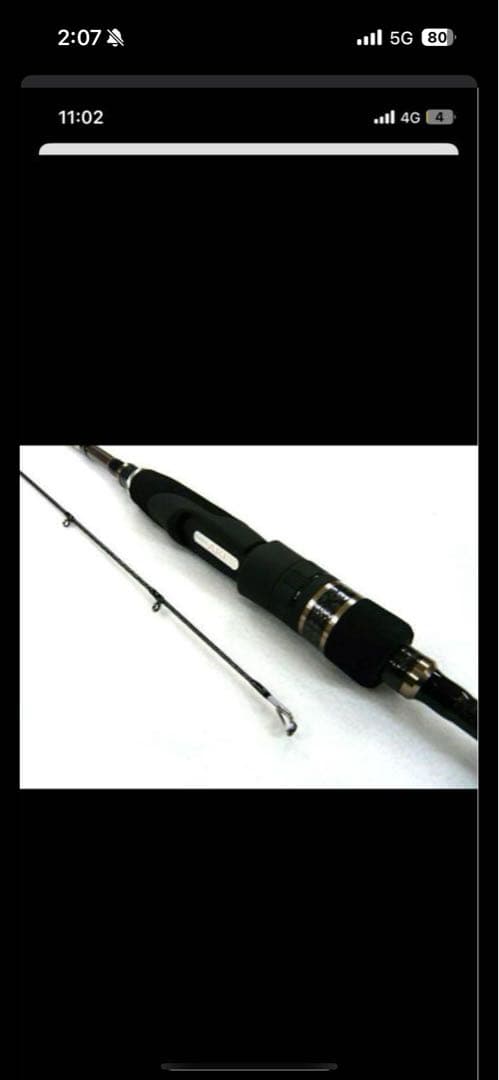 夢墨 GVX 806スローテーパー