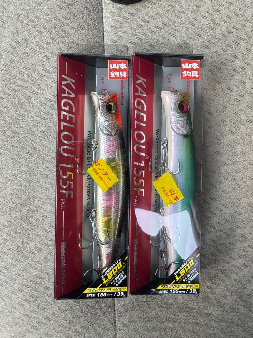 2025 メガバス カゲロウ155F シーバスパーティ限定カラー2本セット