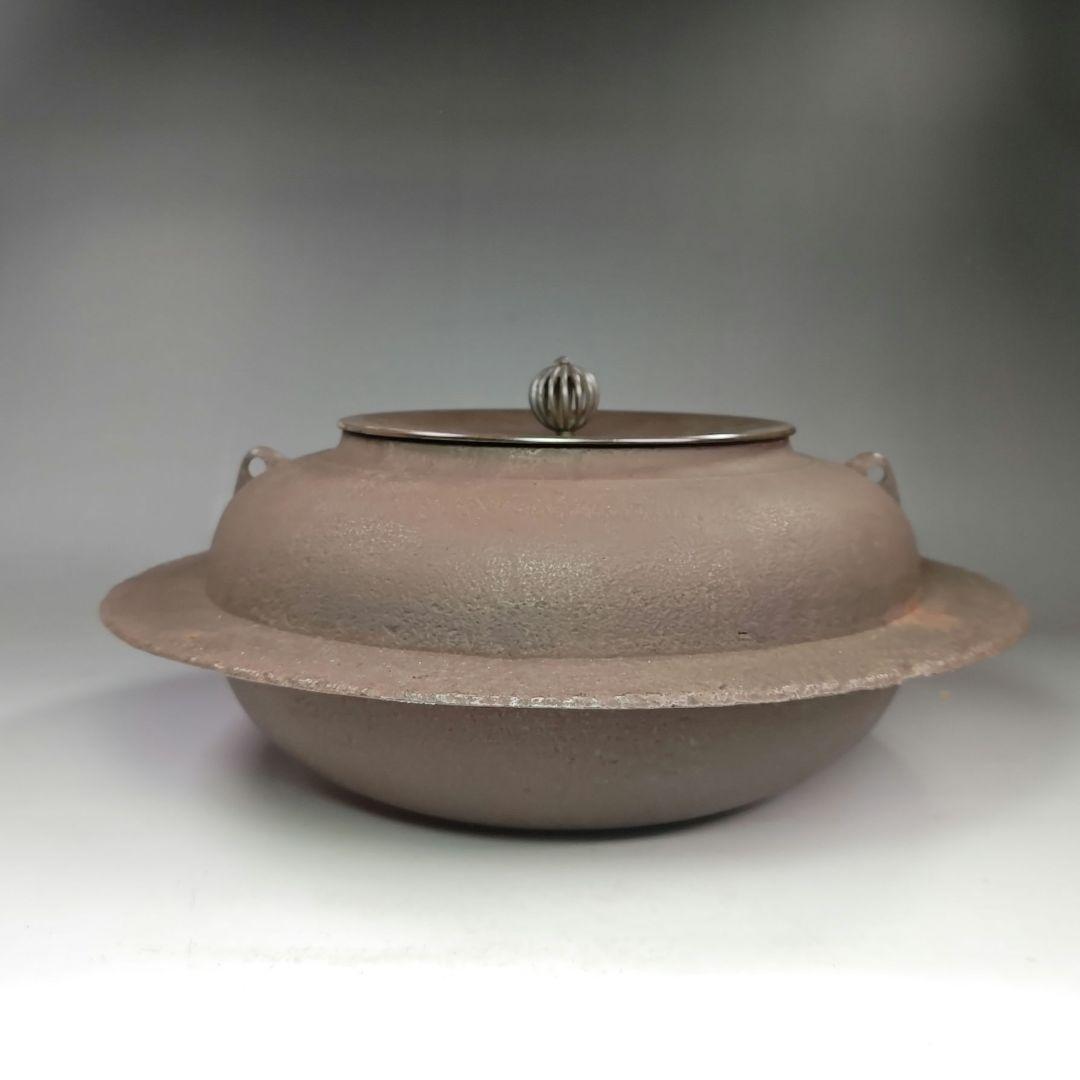 イ485 茶釜『釜師　畠春斎』『平蜘蛛釜　共箱』鉄釜　茶道具