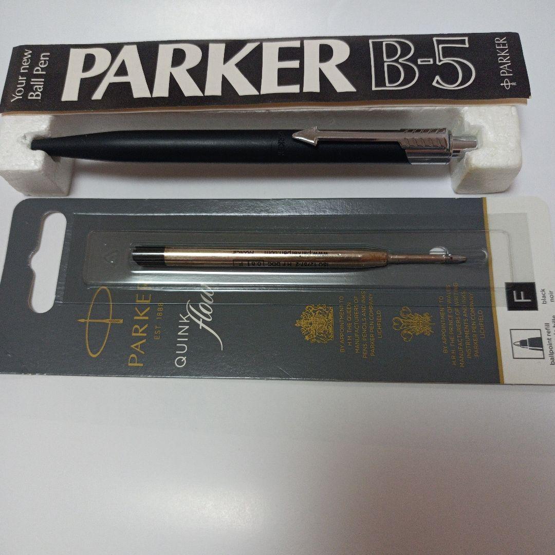 F*o様 PARKER B-5 ボールペン　 希少　訳あり珍品　黒色リフィル付き