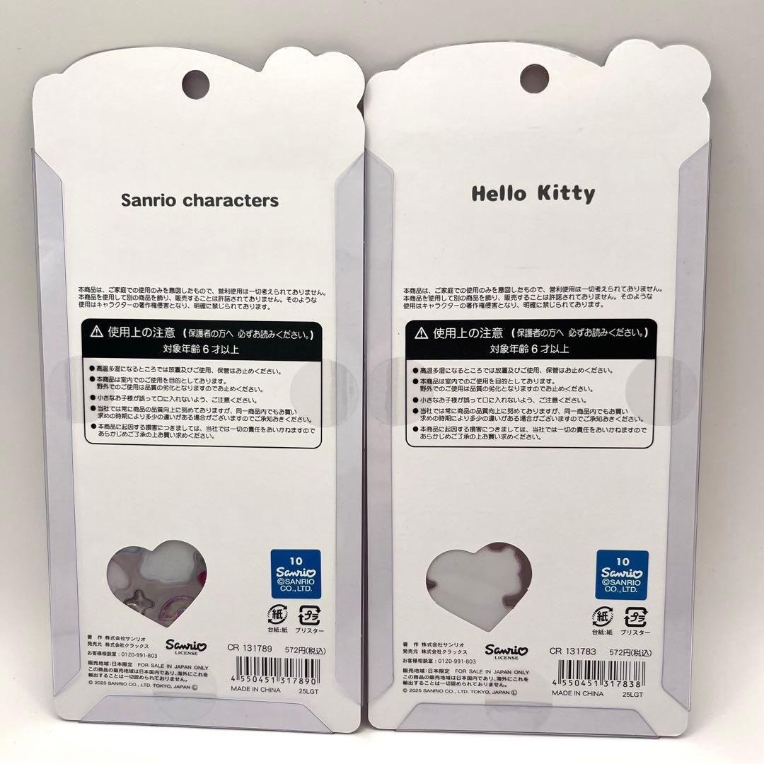 [国内正規品] たまごっち サンリオ シール まとめ売り　8種セット