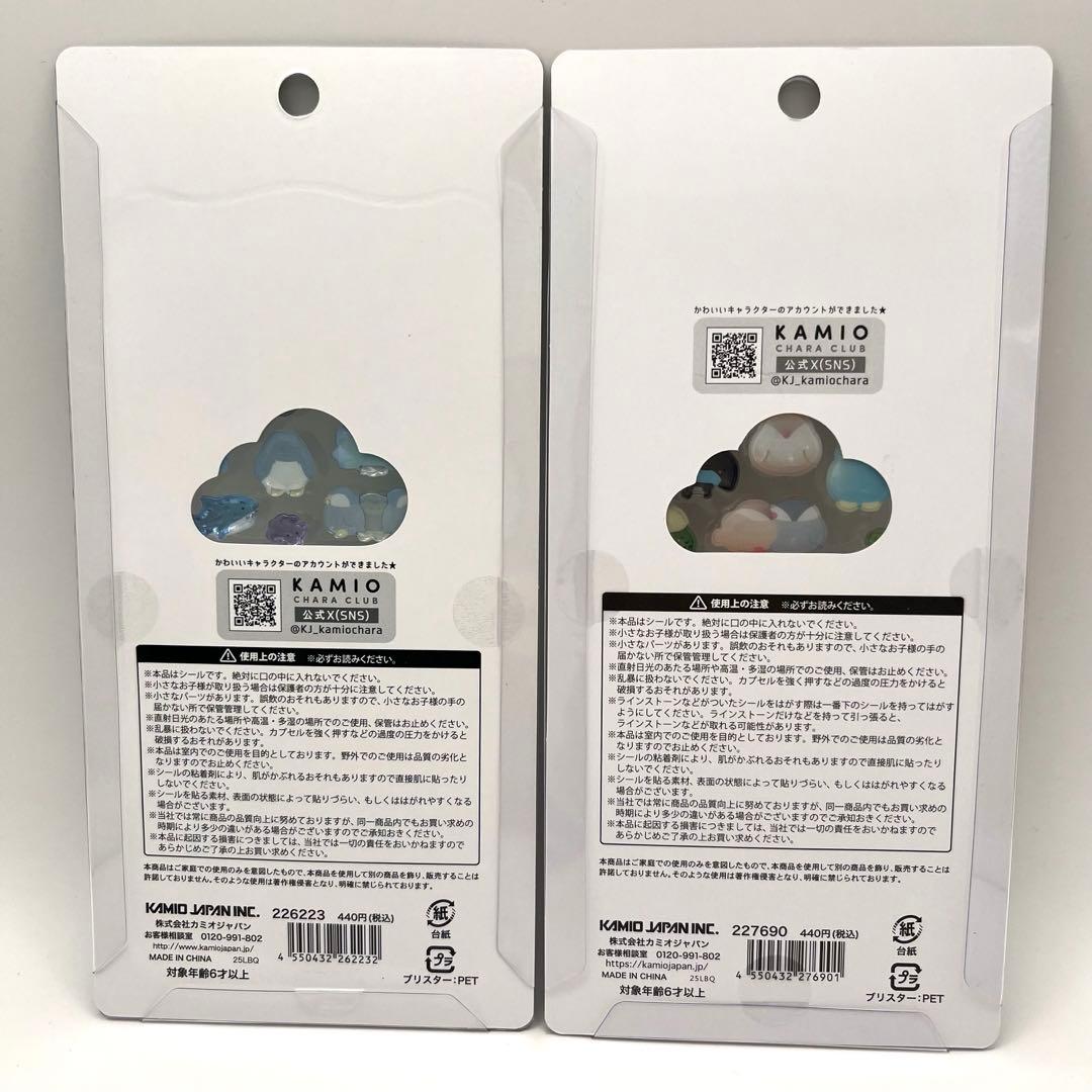 [国内正規品] たまごっち サンリオ シール まとめ売り　8種セット