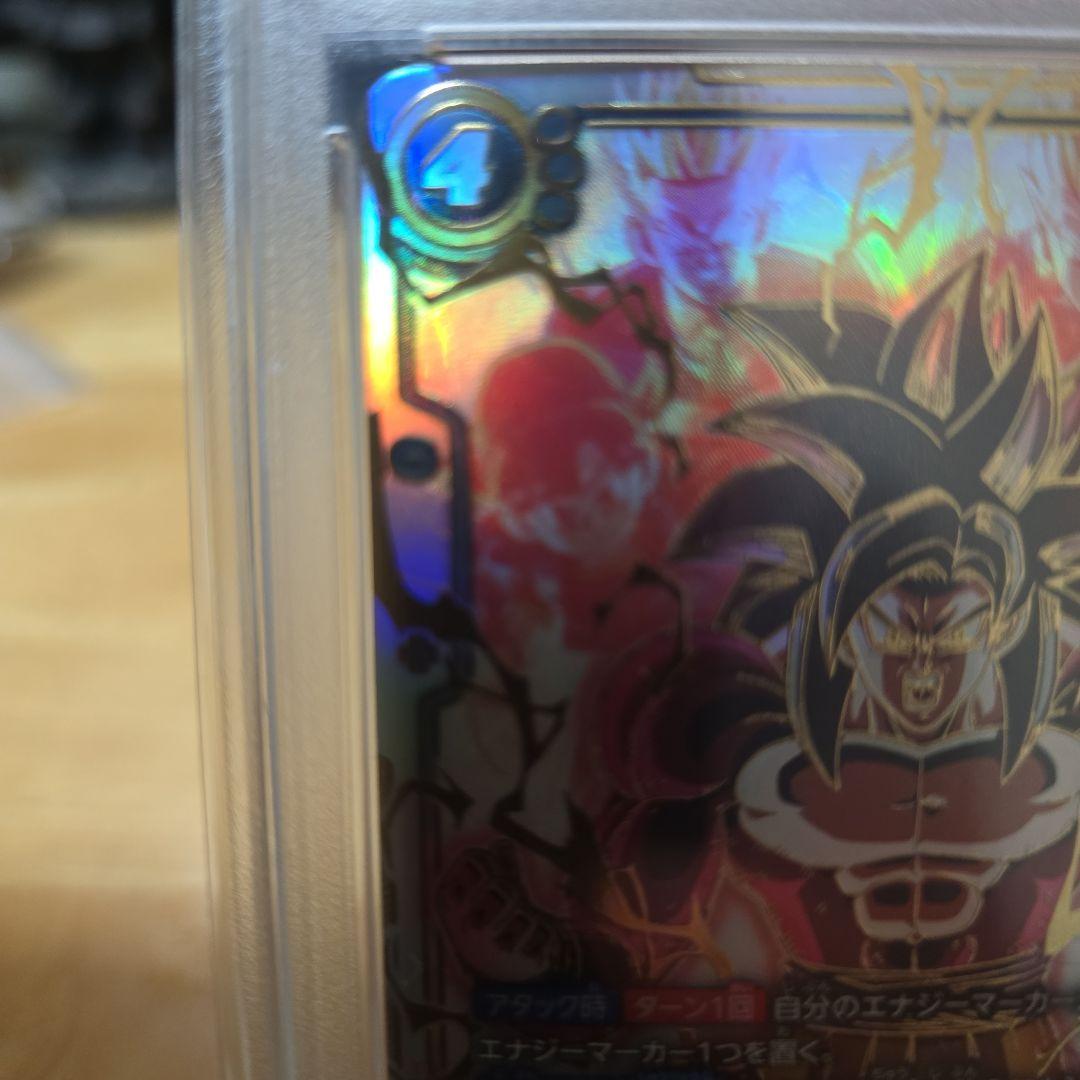 ドラゴンボールカード DBS FSN WORLD JP SON GOKU GT