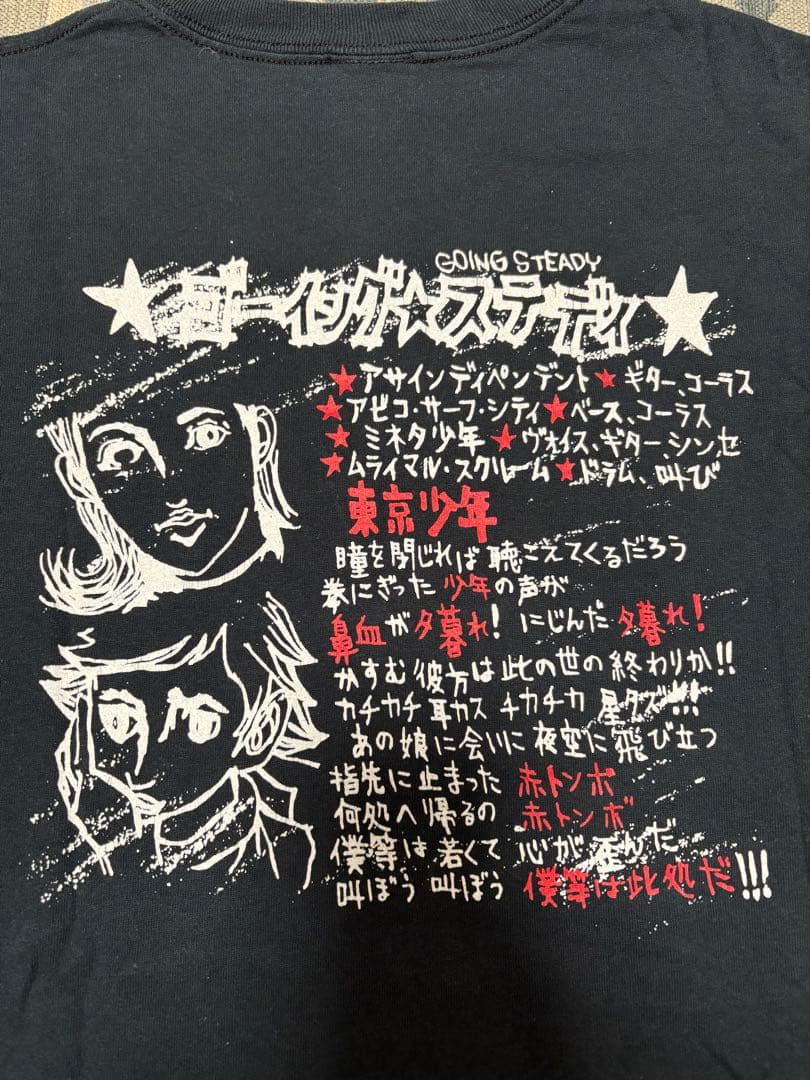 GOING STEADY　Mサイズ　ブラック　初恋°学園　ゴイステ　Tシャツ