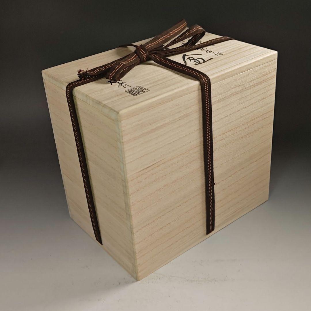 ウ256 莨盆『指物師　大崎雄斉』『鵬雲斎好　桐透　桑手付　煙草盆　共箱』茶道具