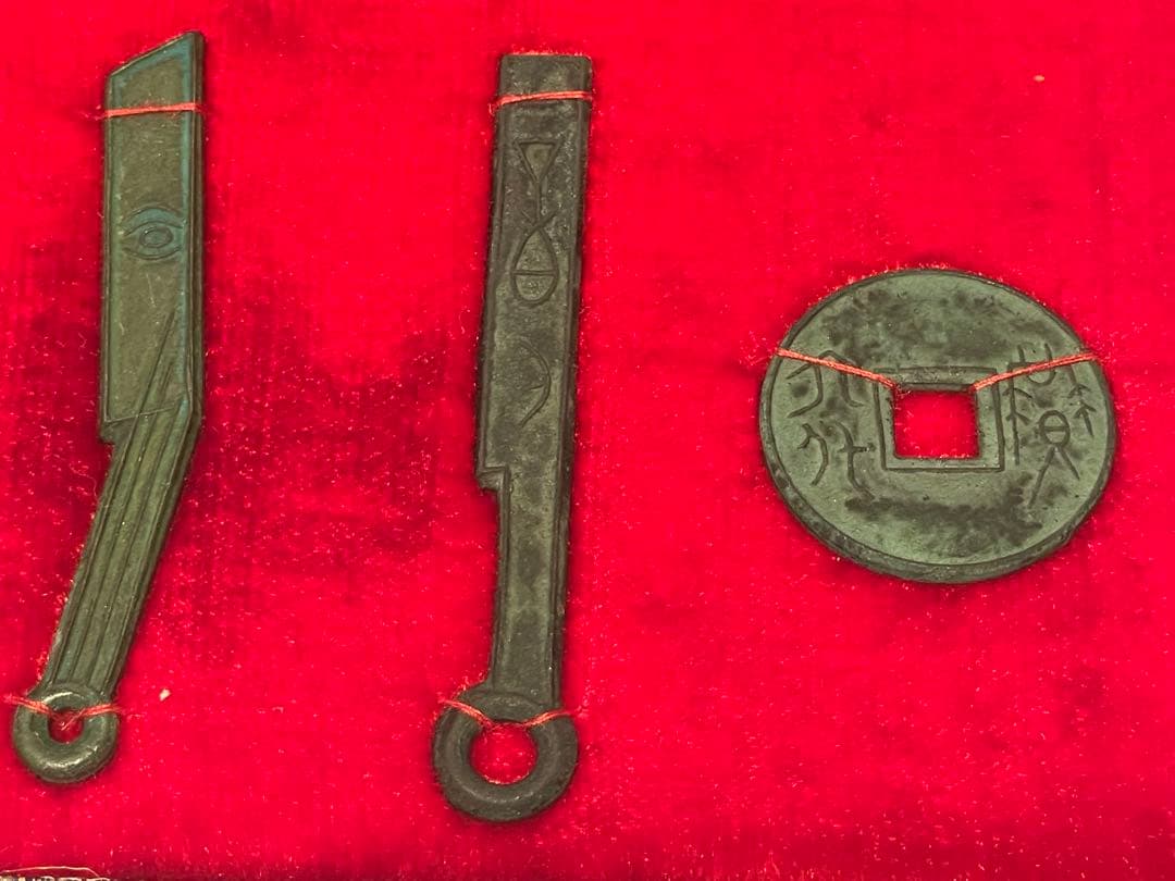 中國古代貨幣セット　古銭　箱、取扱説明書付き　希少品　アンティーク　早い者勝ち