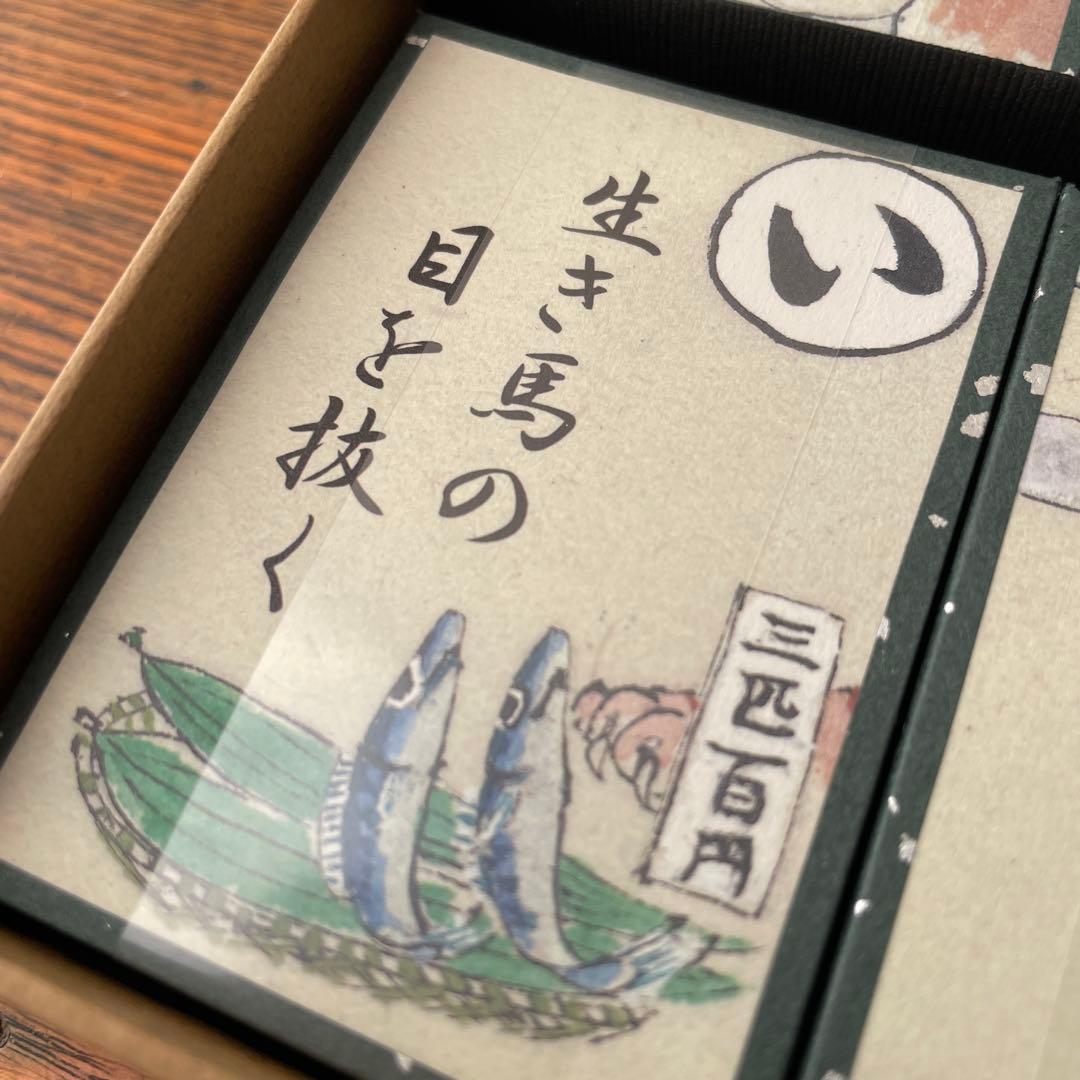 アトリエKinami 石塚智之　諺いろは歌留多　二集　猫　ネコ　墨絵　日本画