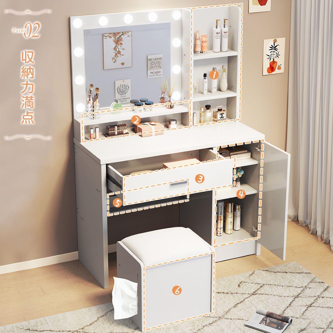 ドレッサーおしゃれコンパクト3色LEDライト付(スツール付き）女優ミラー 化粧台