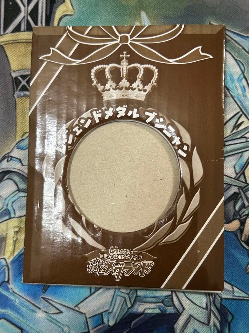 【美品】ブシニャン レジェンドメダル 妖怪ウォッチ 初代　当時品