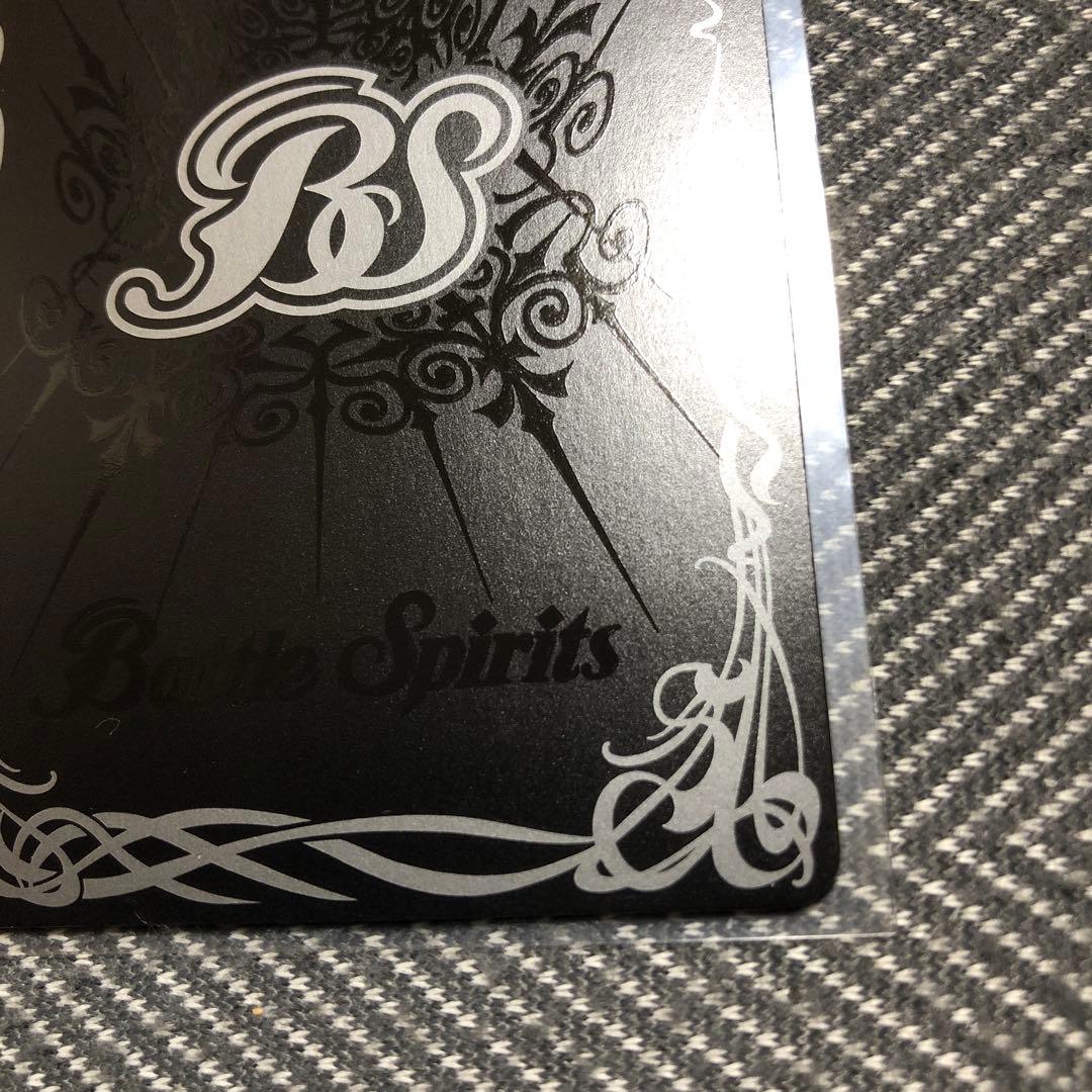 太陽の契約神 馬神 弾 シークレット