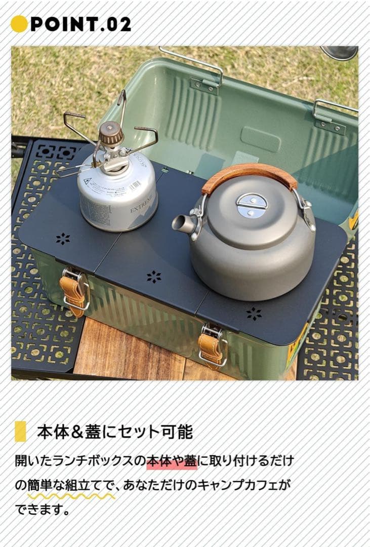 【新品 天板セット】STANLEY スタンレークラシックランチボックス9.5L