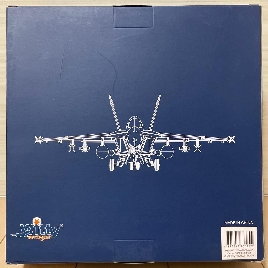 F/A-18FスーパーホーネットVFA-103ジョリーロジャース【未開封】