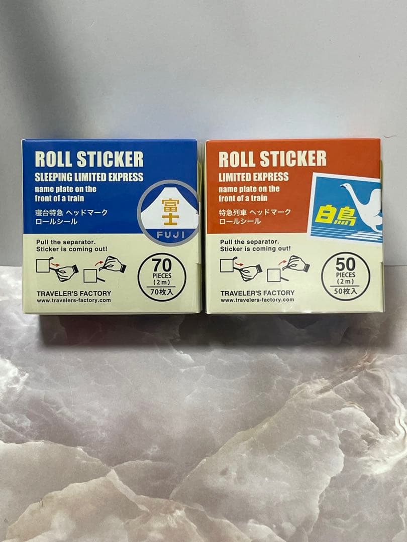 トラベラーズファクトリー 東京駅限定ノートセット