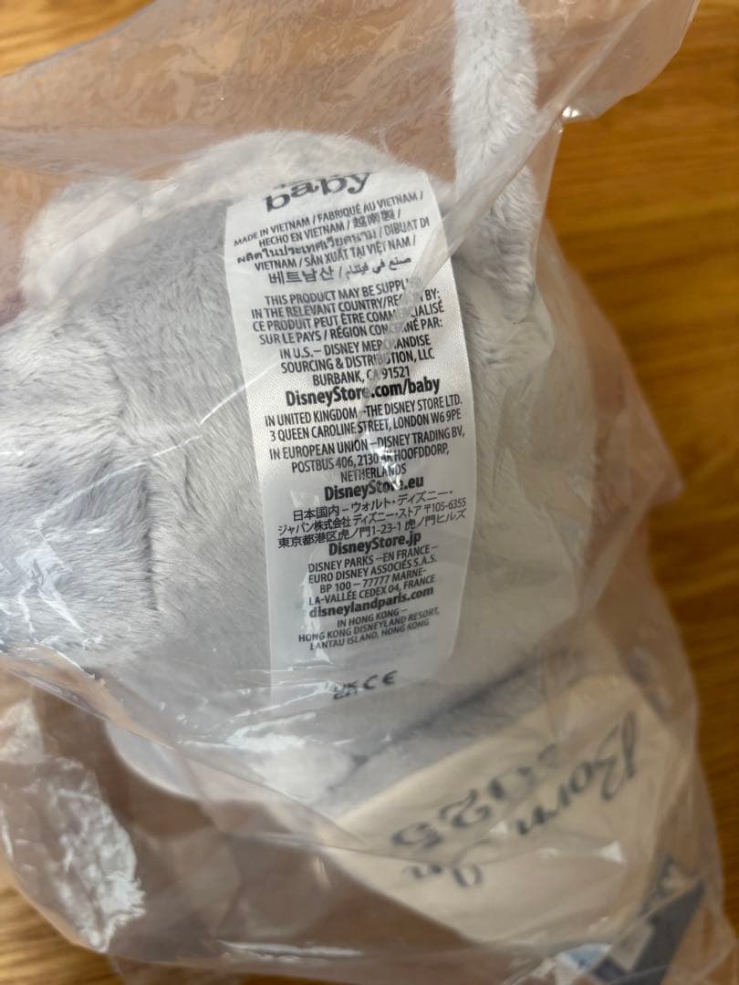 【レア】ダンボ ぬいぐるみ born in 2025