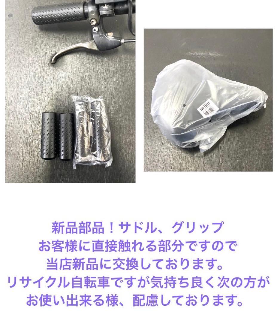 1年保証 送料無料　ヤマハ　パスナチュラ　26インチ　黒色　電動アシスト自転車