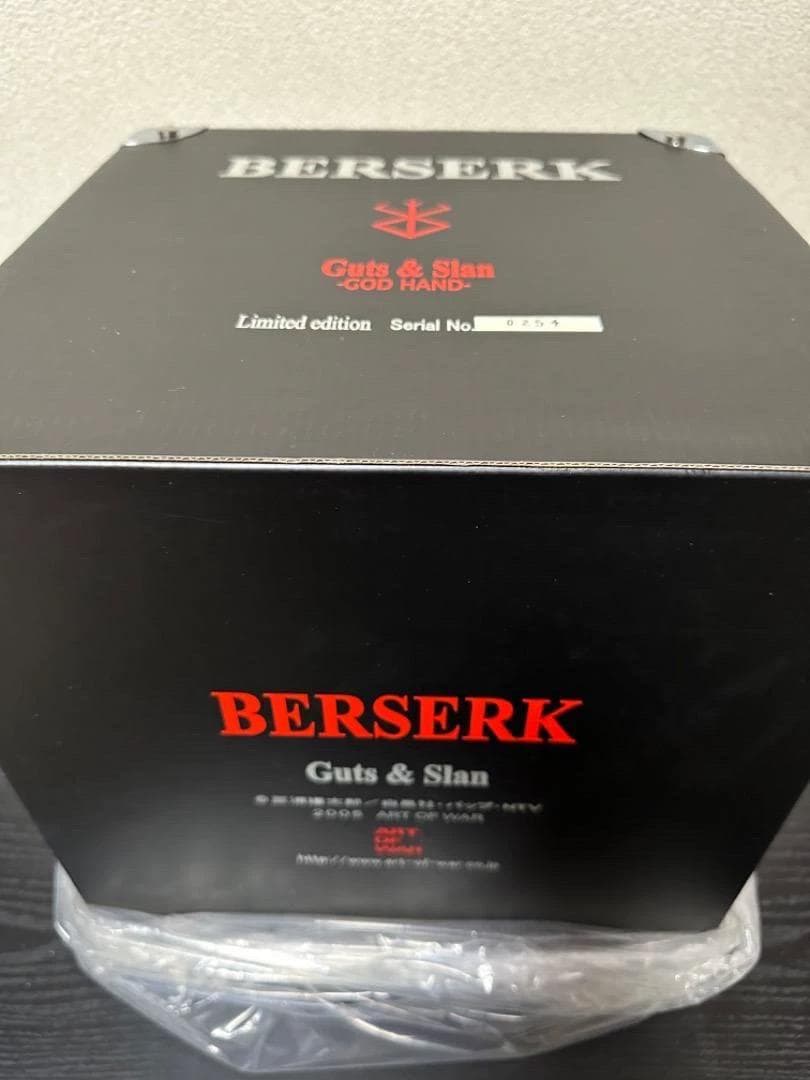 ベルセルク GUTS & SLAN GOD HAND