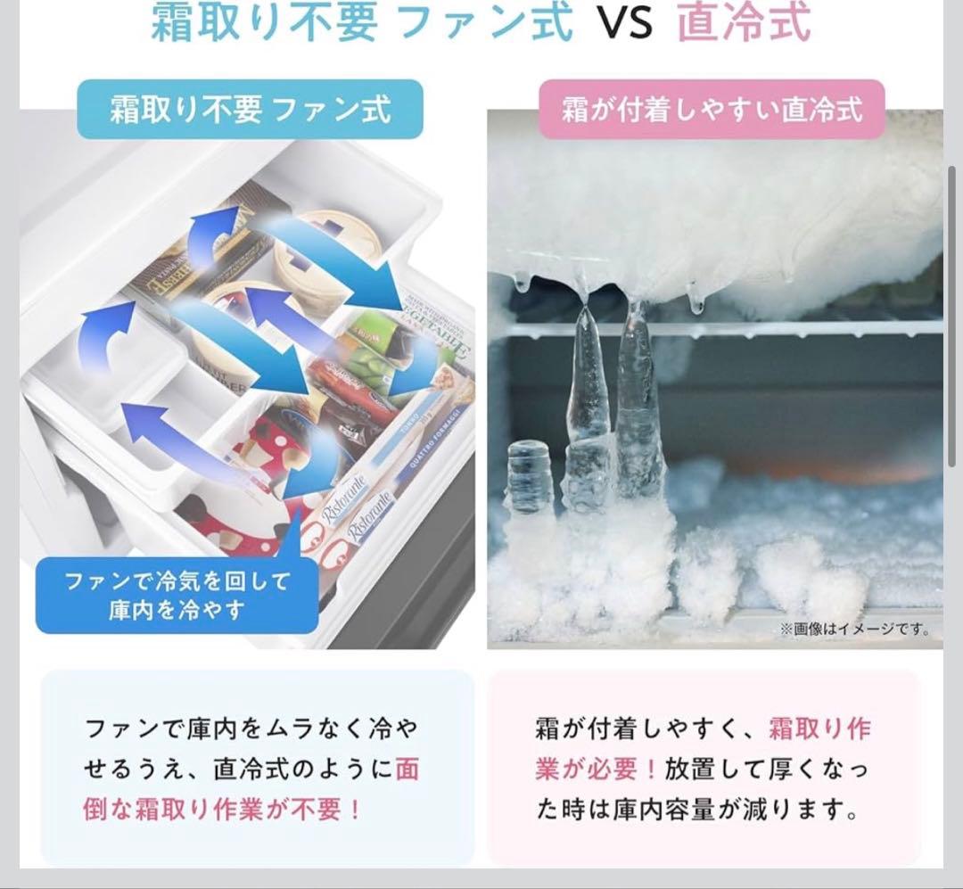 ハイセンス 冷蔵庫 幅48.1cm 162L 自動霜取り 右開き 2ドア