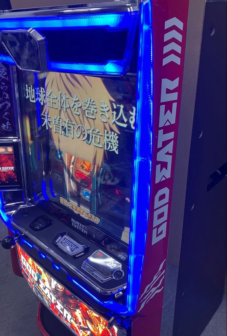 スマスロ実機 パチスロ L ゴッドイーターリザレクション ユニット付⭕️送料無料⭕️