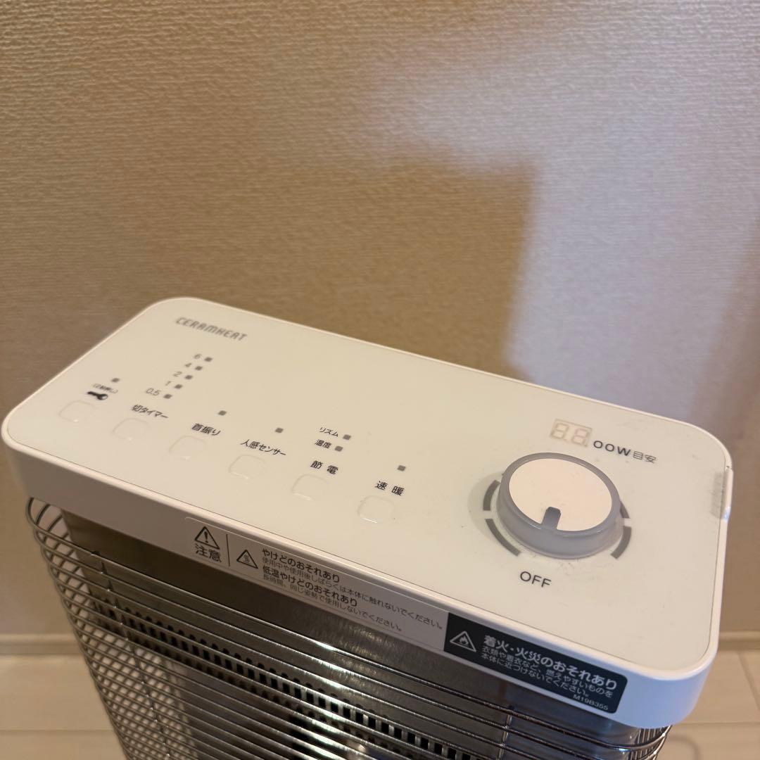 DAIKIN ダイキン　セラムヒート ERFT11YS-W　2021年製