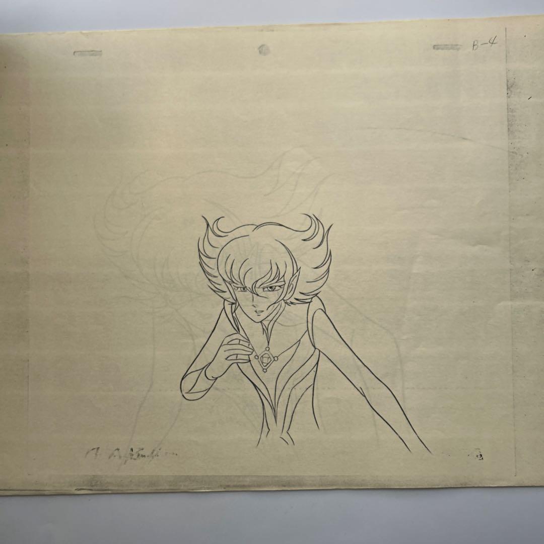 永井豪原作「UFOロボグレンダイザー」#62話ゲストキャラ　キリカ設定資料7枚