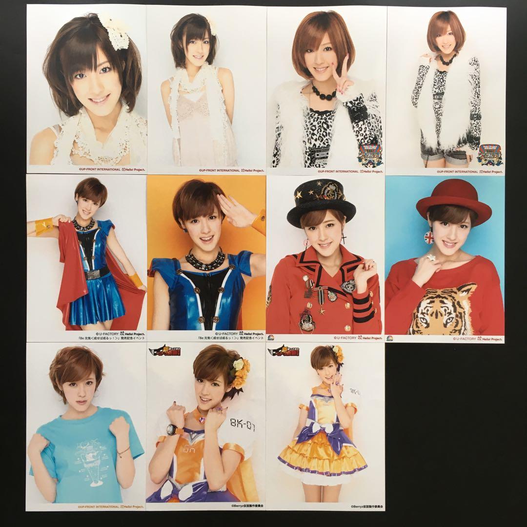 2948 Berryz工房 夏焼雅 生写真 11枚セット