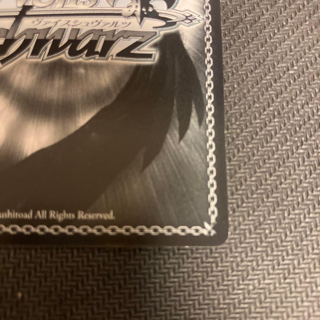 シュタインズゲート 癒しの天然少女 椎名 まゆり サイン入り　ヴァイスシュバルツ