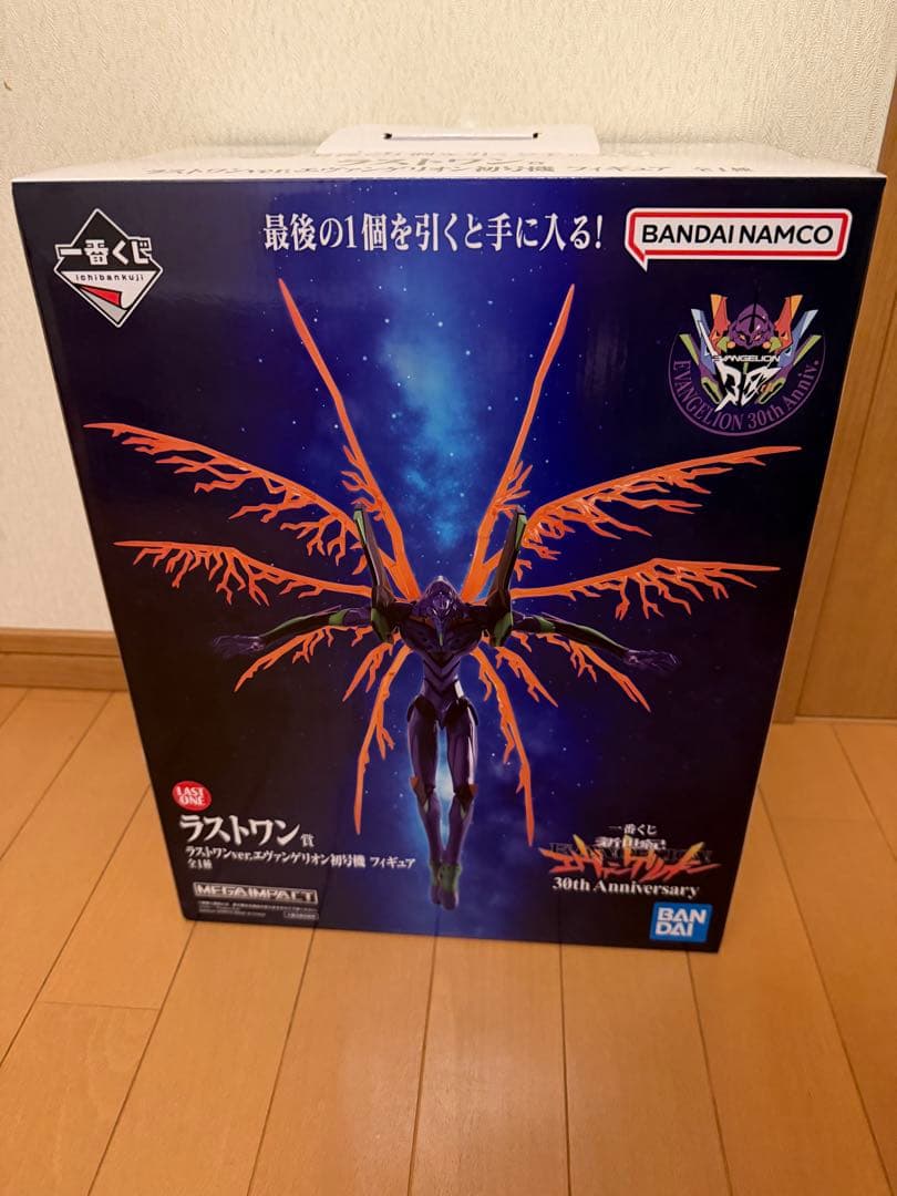 エヴァンゲリオン一番くじラストワン