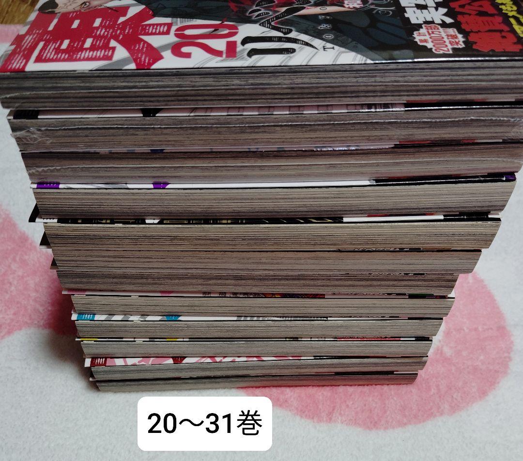 鬼滅の刃　ジャンプショップ　ガラスミニプレート