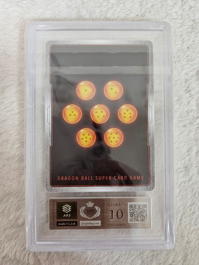 【ARS鑑定】ドラゴンボールカード『人造人間17号/人造人間18号』SR★鑑定書