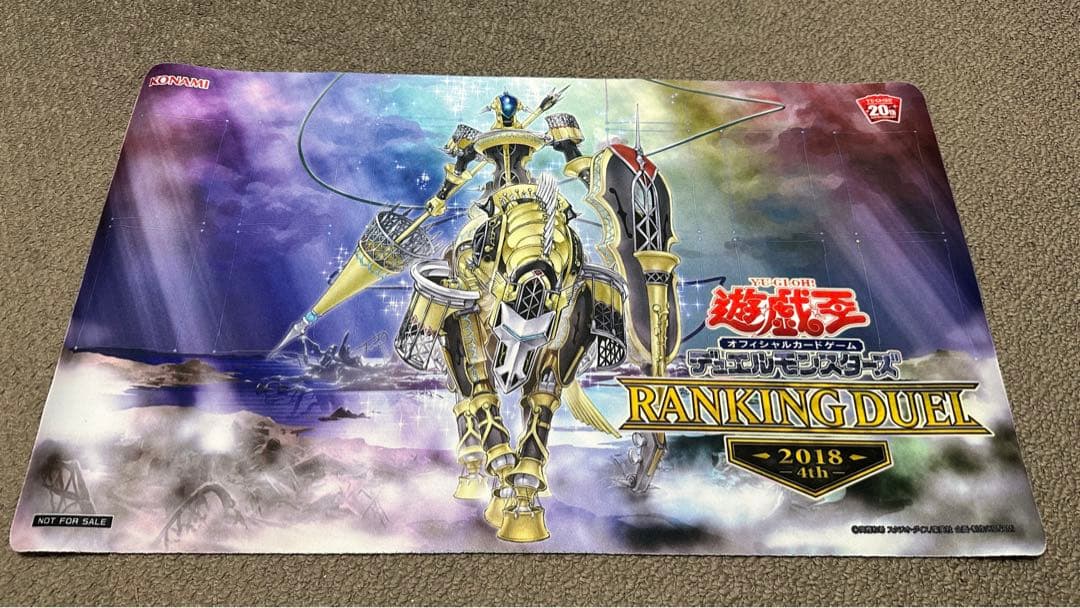 遊戯王　ディンギルス　プレイマット　公式　ランキングデュエル