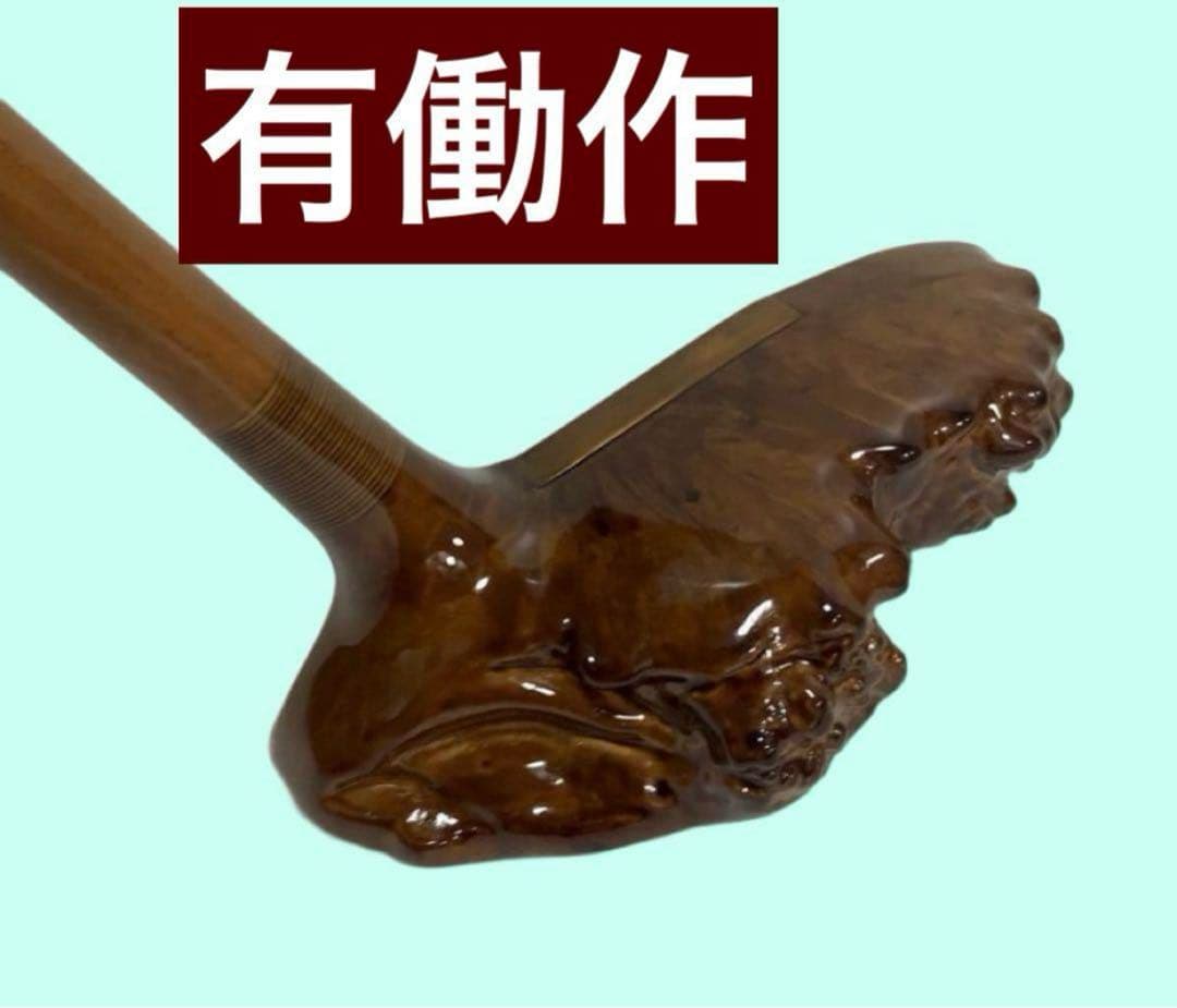 【未使用】 ヘラブナ　有働作 金印 パター レア ♪ へらぶな