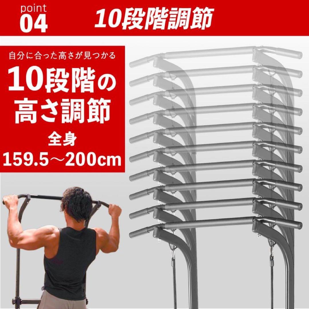 懸垂マシン 健康器 コンパクト 10段階 高さ調節 懸垂器具 懸垂 筋トレマシン