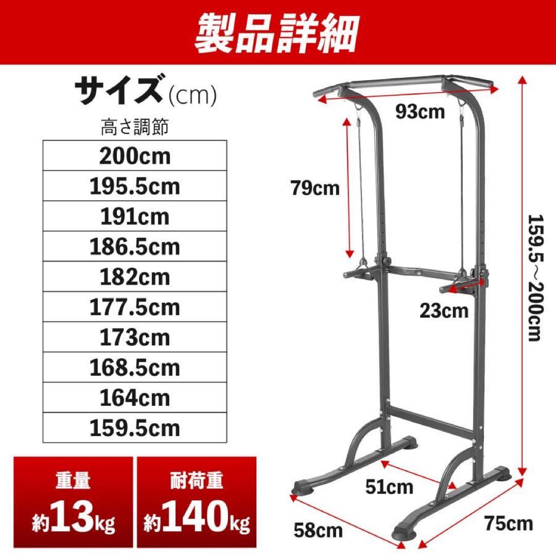 懸垂マシン 健康器 コンパクト 10段階 高さ調節 懸垂器具 懸垂 筋トレマシン