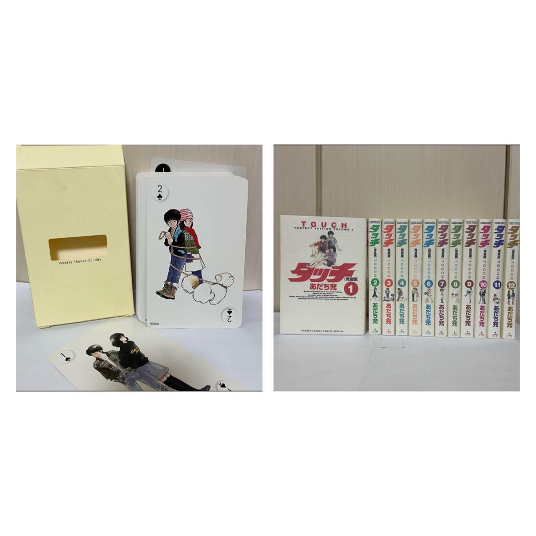 あだち充　トランプ　タッチ完全版