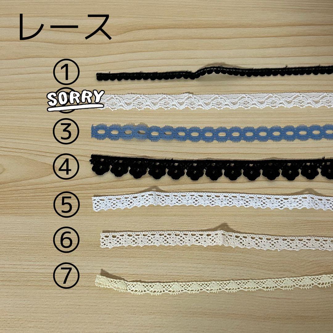 Man すのチル ぬい服オーダーページ