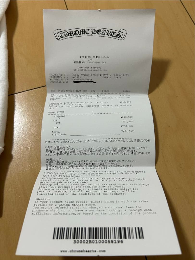 CHROME HEARTS ベースボールキャップ ダークグリーン