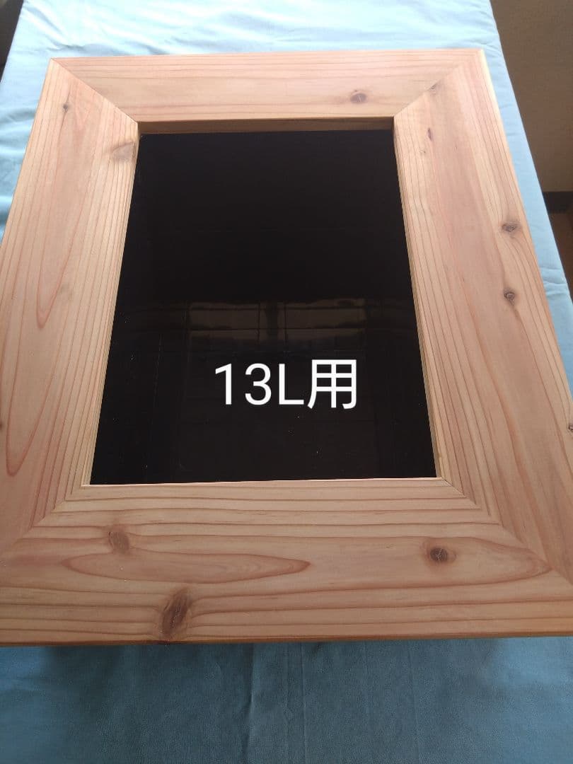 木目の美しい　メダカビオトープ木枠　ボックス付き