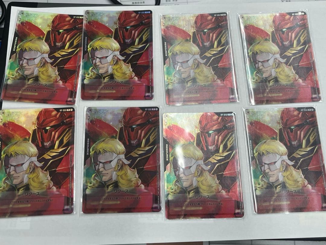 ガンダムカード フルフロンタル&シナンジュ リソース8枚セット