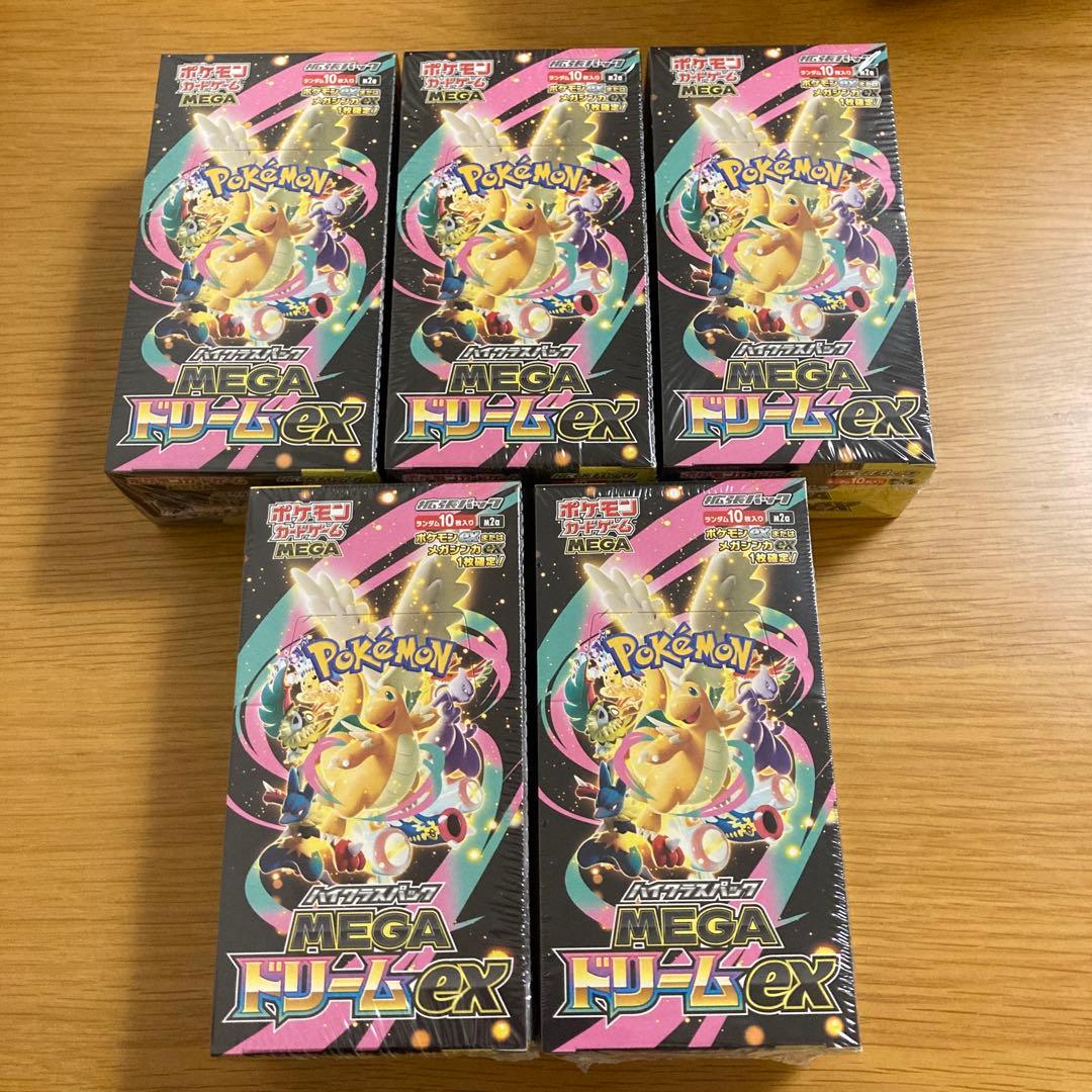ポケモンカード MEGAドリームEXボックス 5個セット