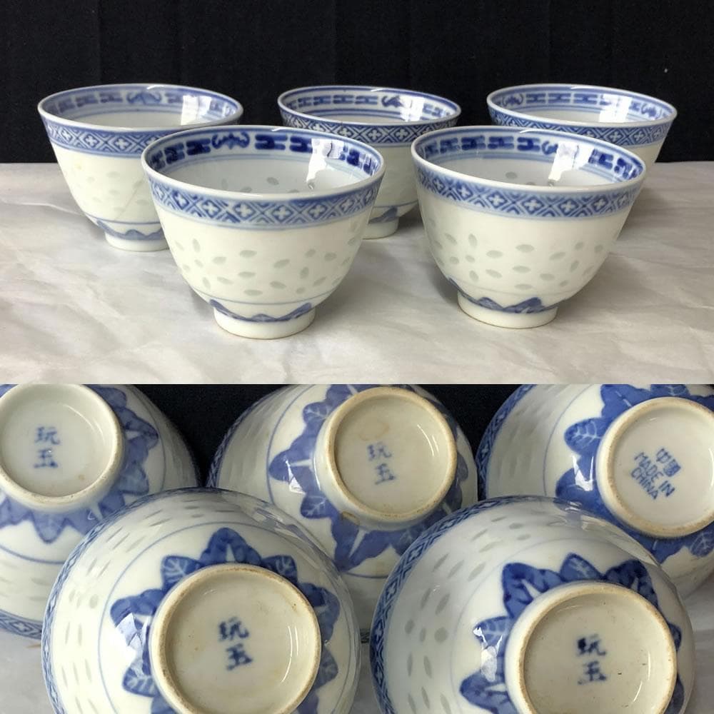 e2272 蛍茶碗 5客 ( 玩玉 4客 中國 1客 ) 蛍焼 煎茶碗 蛍手