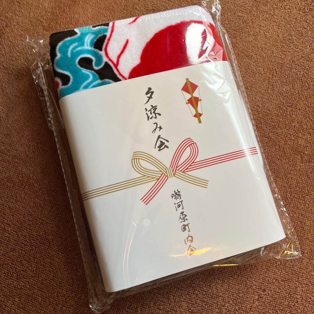 ごめんくだ祭 はっぴ タオル セット