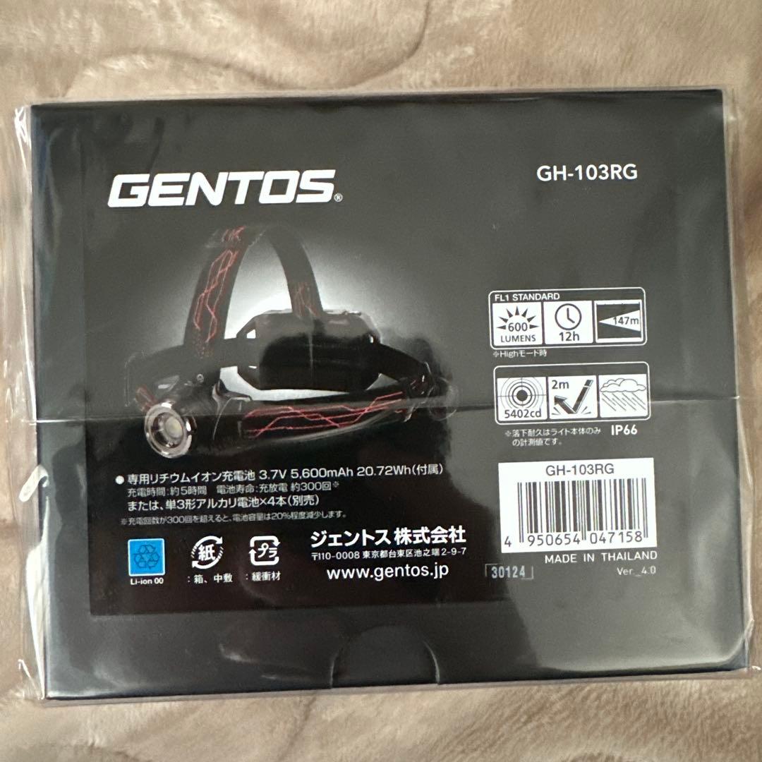GENTOS GH-103RG ヘッドラント