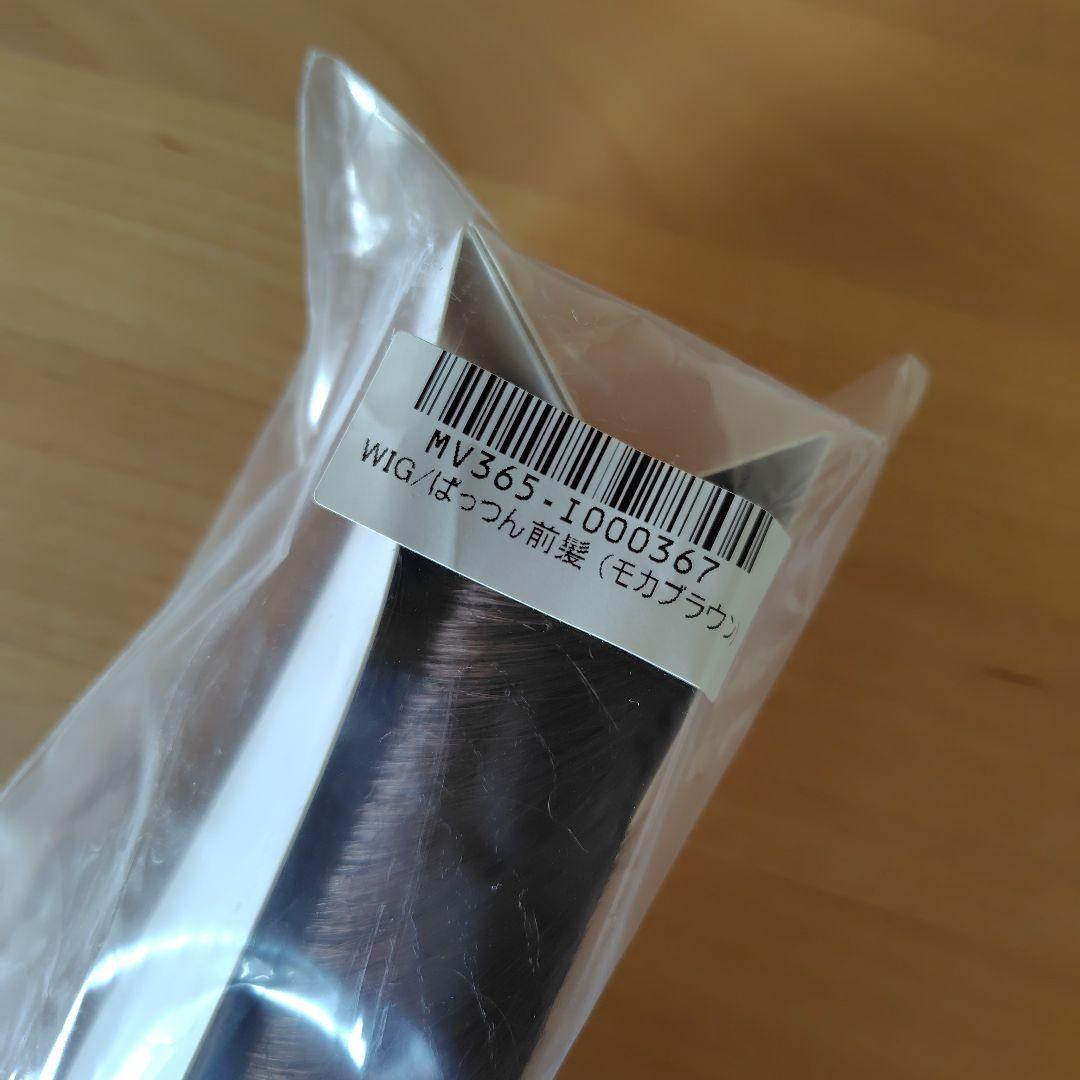 BARENスカーフハットニットレースネイビー＆前髪ウィッグ