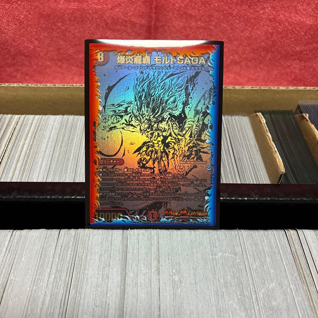 壁　デュエル・マスターズまとめ売り