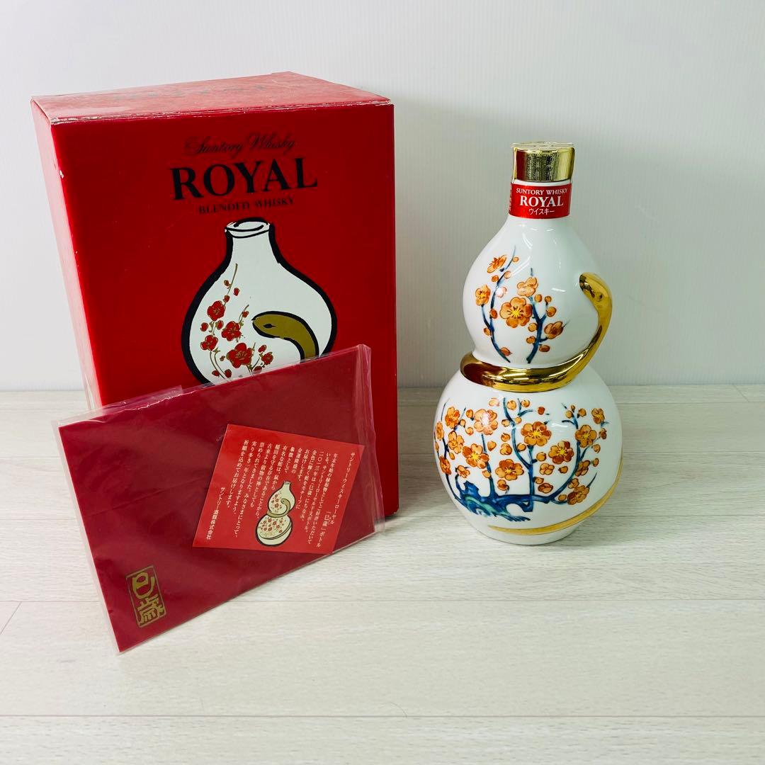 サントリー　ウイスキー　ローヤル　干支ボトル　2013年　巳年　未開封新品　巳歳