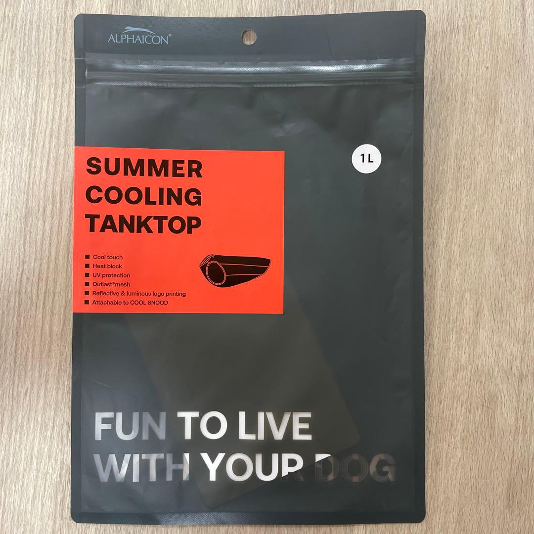 アルファアイコン　 サマークーリングタンク サイズ1L ボーダー